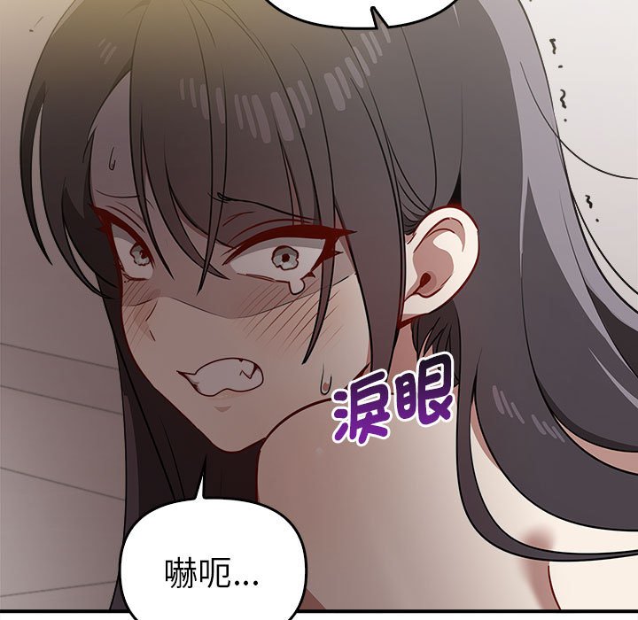 [韩国漫画] 原来我很喜欢你 剧情,熟女人妻#[157P]-5