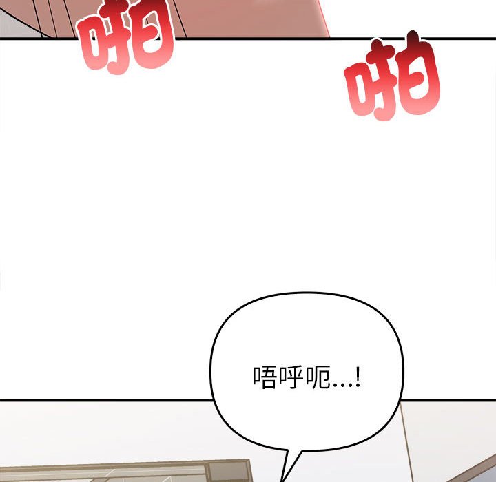 [韩国漫画] 原来我很喜欢你 剧情,熟女人妻#[157P]-50
