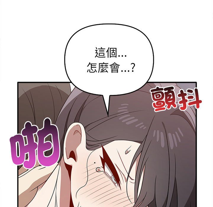 [韩国漫画] 原来我很喜欢你 剧情,熟女人妻#[157P]-62