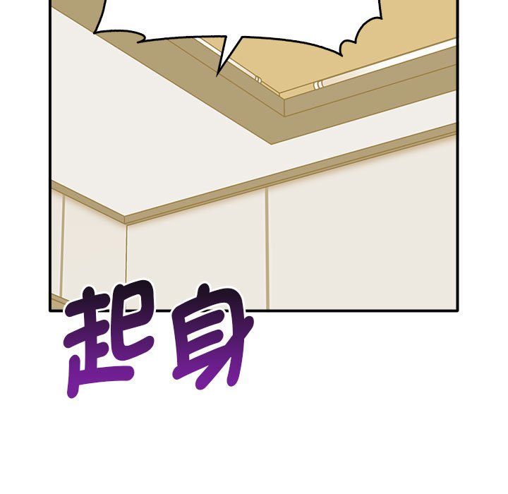 [韩国漫画] 原来我很喜欢你 剧情,熟女人妻#[157P]-7