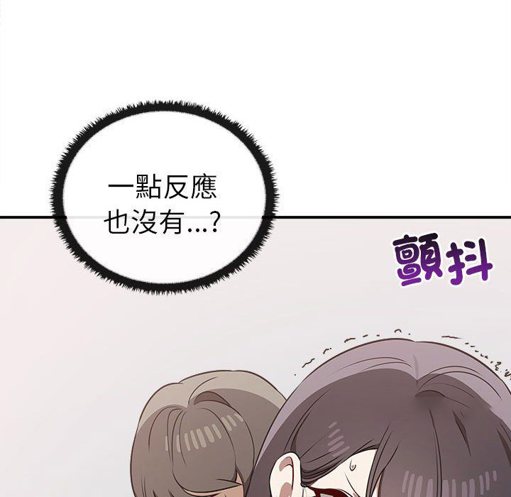 [韩国漫画] 原来我很喜欢你 剧情,熟女人妻#[157P]-71