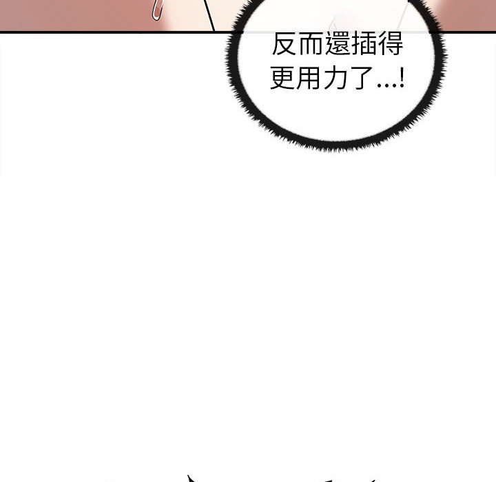 [韩国漫画] 原来我很喜欢你 剧情,熟女人妻#[157P]-73