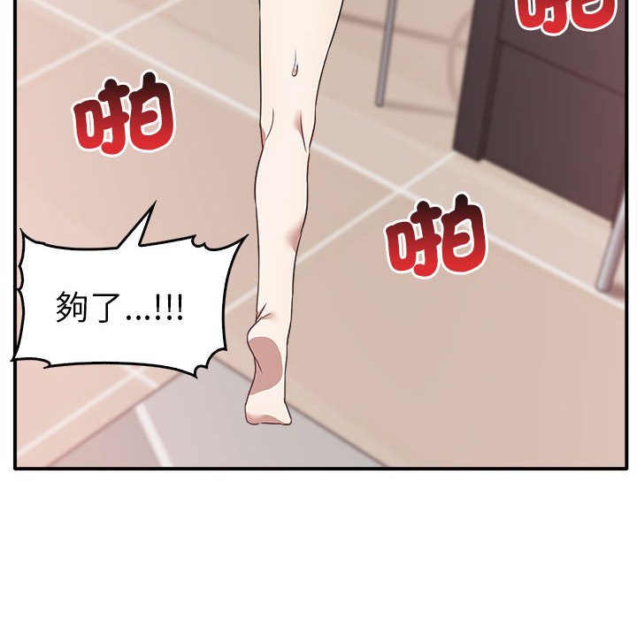 [韩国漫画] 原来我很喜欢你 剧情,熟女人妻#[157P]-75