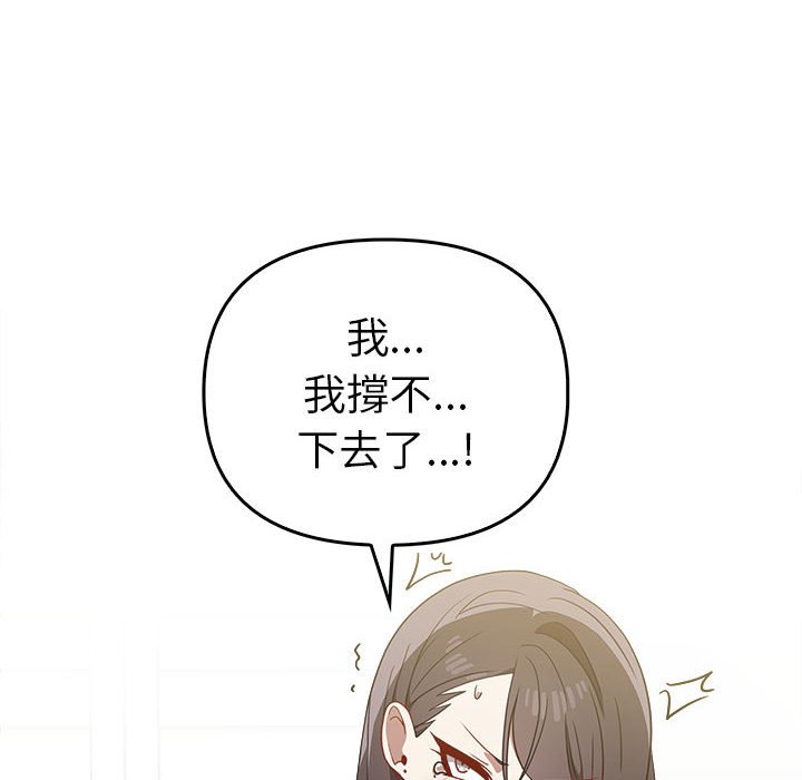 [韩国漫画] 原来我很喜欢你 剧情,熟女人妻#[157P]-8