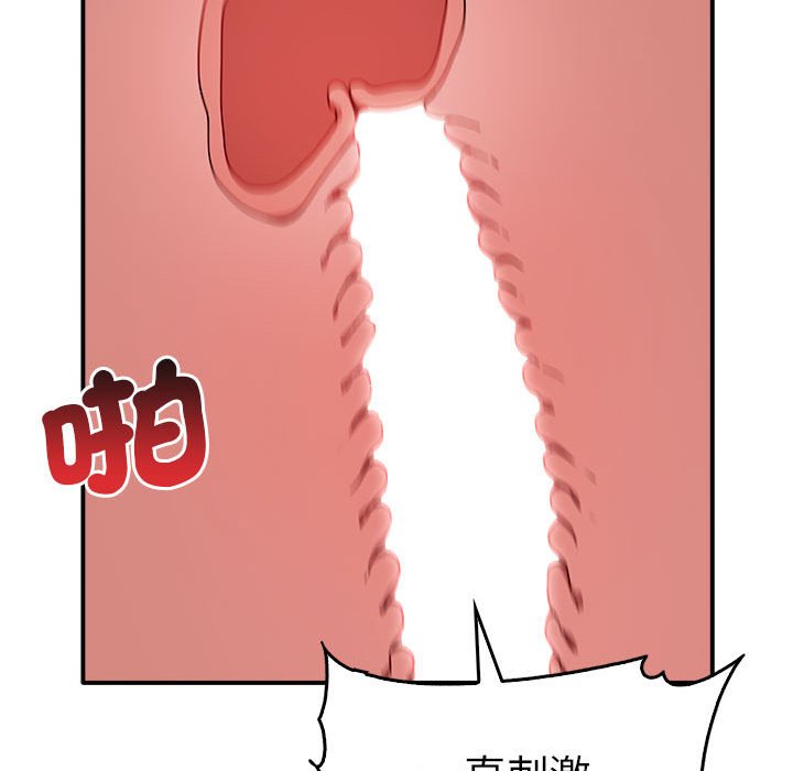 [韩国漫画] 原来我很喜欢你 剧情,熟女人妻#[157P]-82