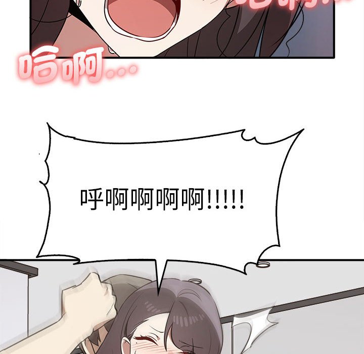 [韩国漫画] 原来我很喜欢你 剧情,熟女人妻#[157P]-85