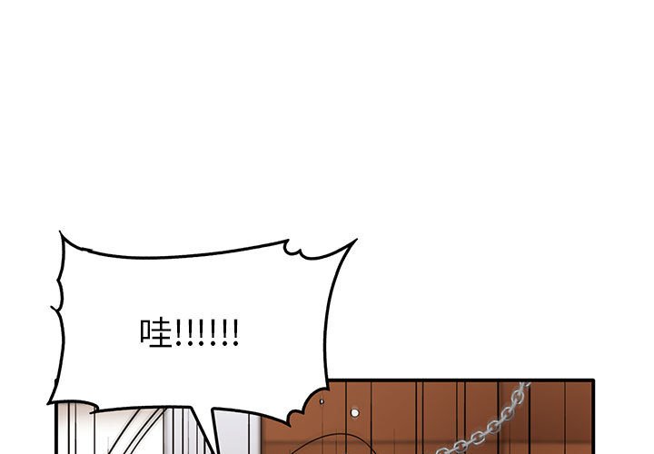 [韩国漫画] 原来我很喜欢你 剧情,熟女人妻#[160P]-1