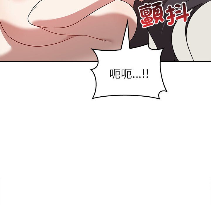 [韩国漫画] 原来我很喜欢你 剧情,熟女人妻#[160P]-10