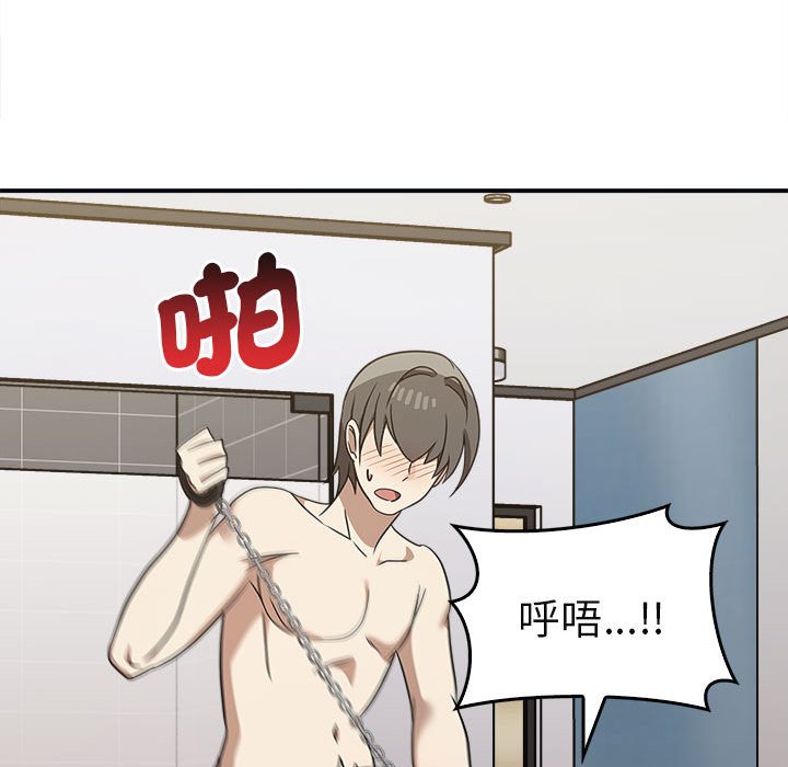 [韩国漫画] 原来我很喜欢你 剧情,熟女人妻#[160P]-103