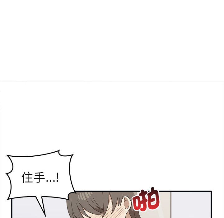[韩国漫画] 原来我很喜欢你 剧情,熟女人妻#[160P]-105