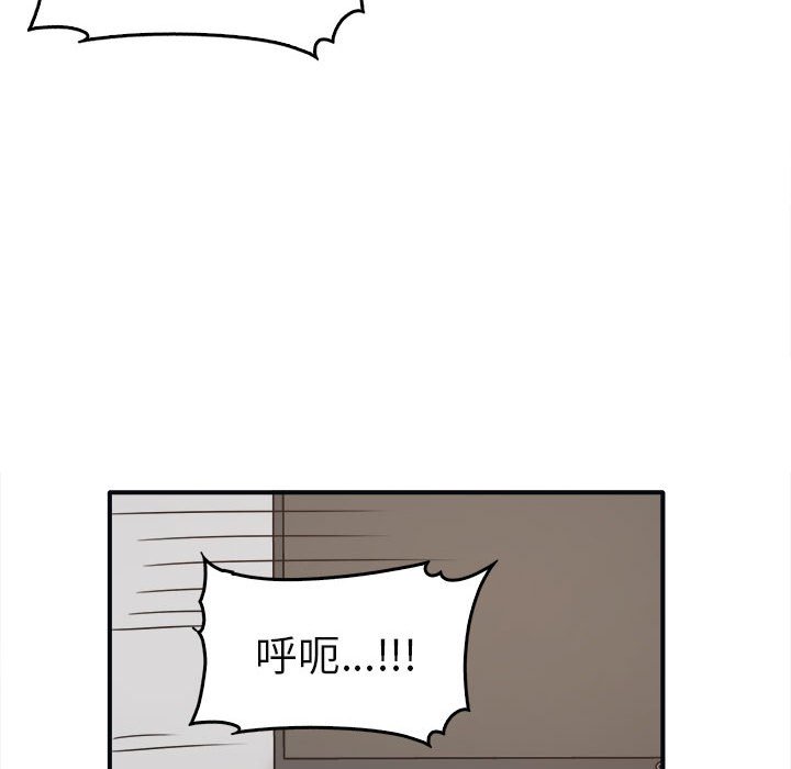 [韩国漫画] 原来我很喜欢你 剧情,熟女人妻#[160P]-109
