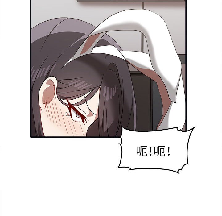 [韩国漫画] 原来我很喜欢你 剧情,熟女人妻#[160P]-110