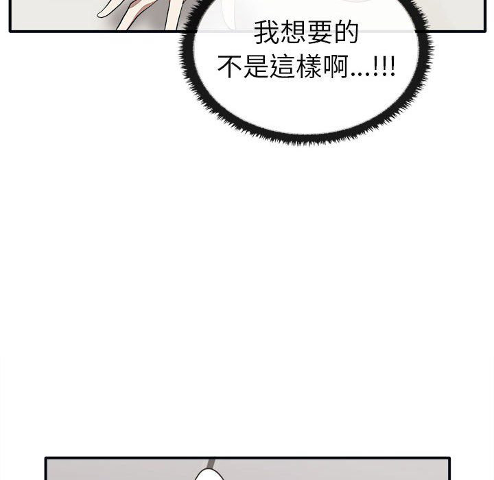 [韩国漫画] 原来我很喜欢你 剧情,熟女人妻#[160P]-115