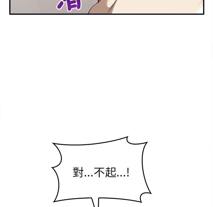 [韩国漫画] 原来我很喜欢你 剧情,熟女人妻#[160P]-119