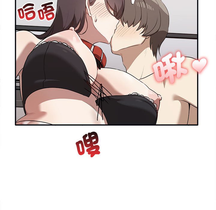 [韩国漫画] 原来我很喜欢你 剧情,熟女人妻#[160P]-123