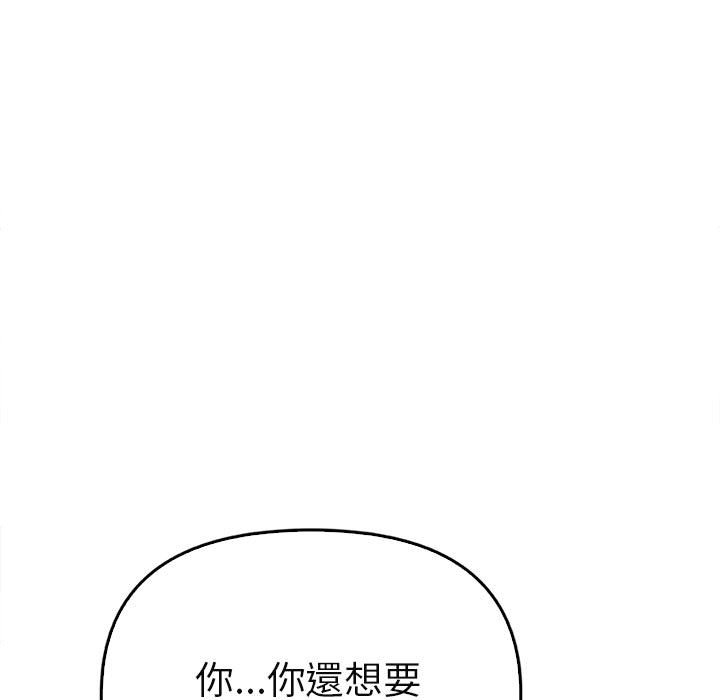 [韩国漫画] 原来我很喜欢你 剧情,熟女人妻#[160P]-13