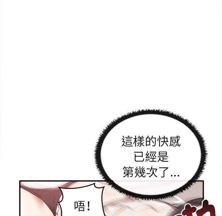 [韩国漫画] 原来我很喜欢你 剧情,熟女人妻#[160P]-132