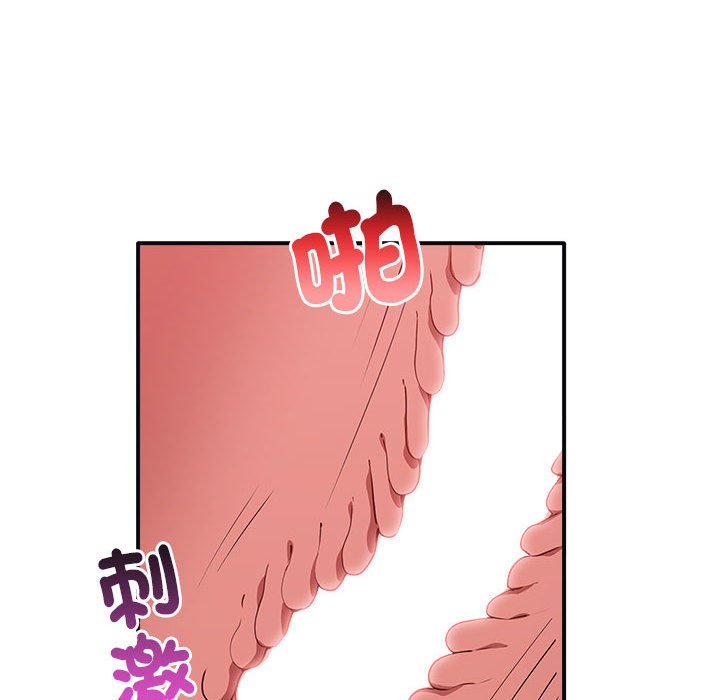[韩国漫画] 原来我很喜欢你 剧情,熟女人妻#[160P]-134
