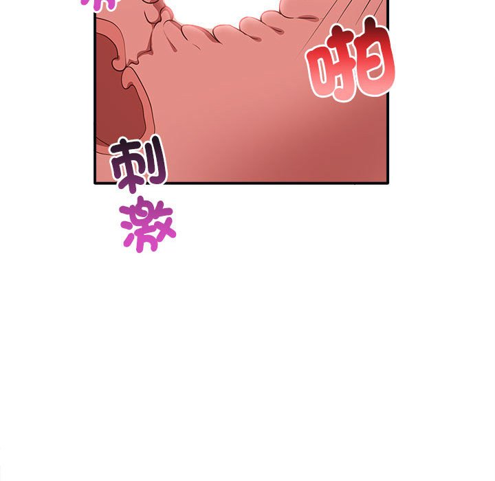 [韩国漫画] 原来我很喜欢你 剧情,熟女人妻#[160P]-135