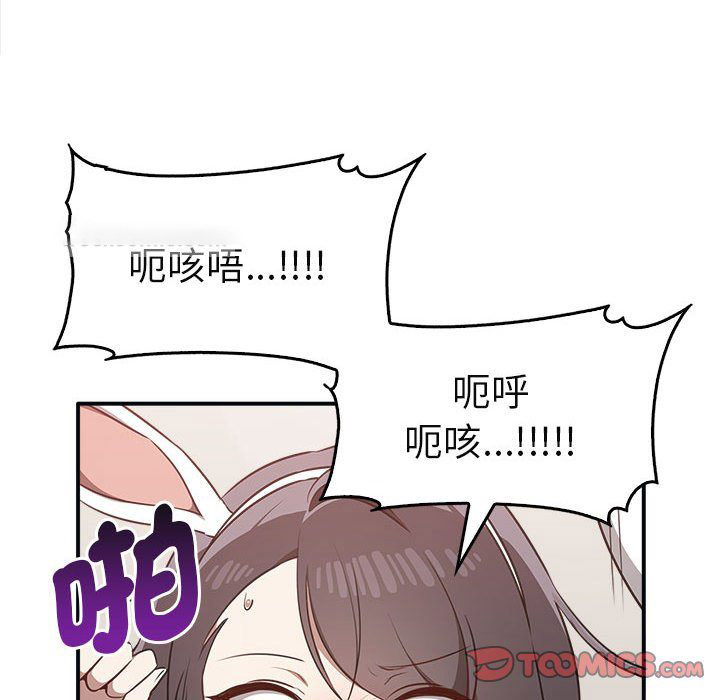 [韩国漫画] 原来我很喜欢你 剧情,熟女人妻#[160P]-138