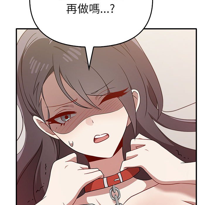 [韩国漫画] 原来我很喜欢你 剧情,熟女人妻#[160P]-14