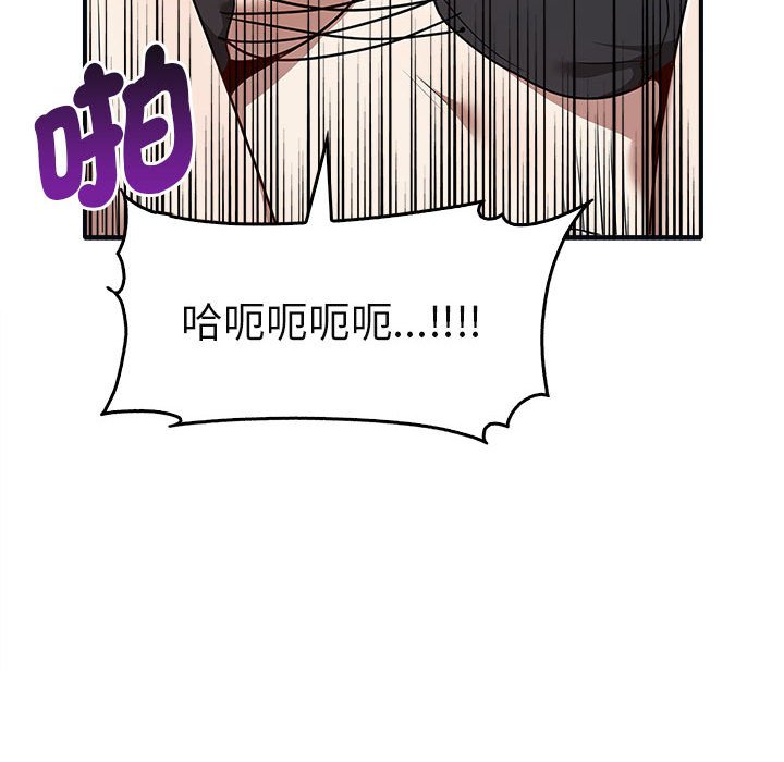 [韩国漫画] 原来我很喜欢你 剧情,熟女人妻#[160P]-140