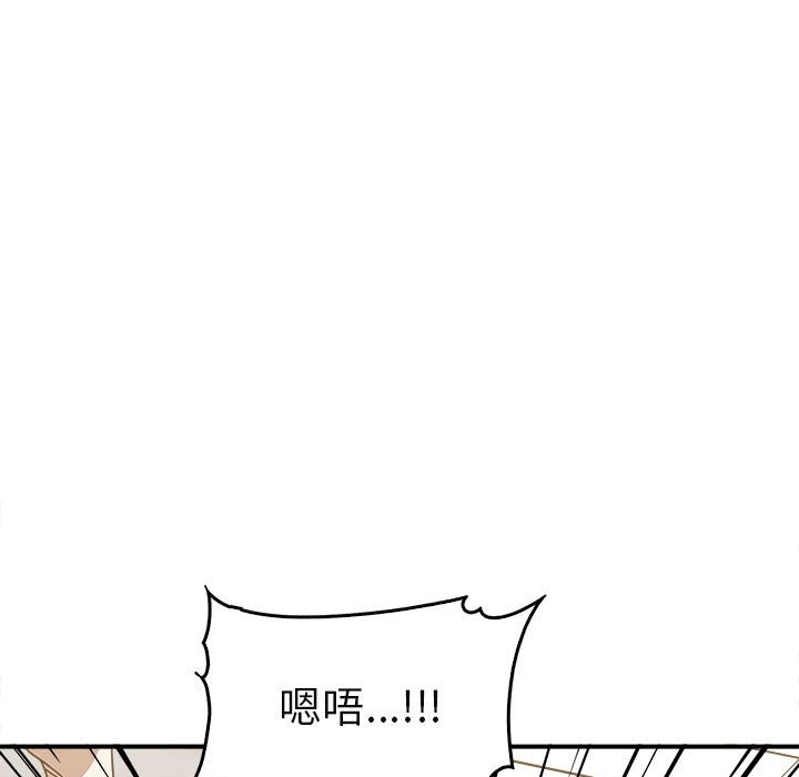 [韩国漫画] 原来我很喜欢你 剧情,熟女人妻#[160P]-141