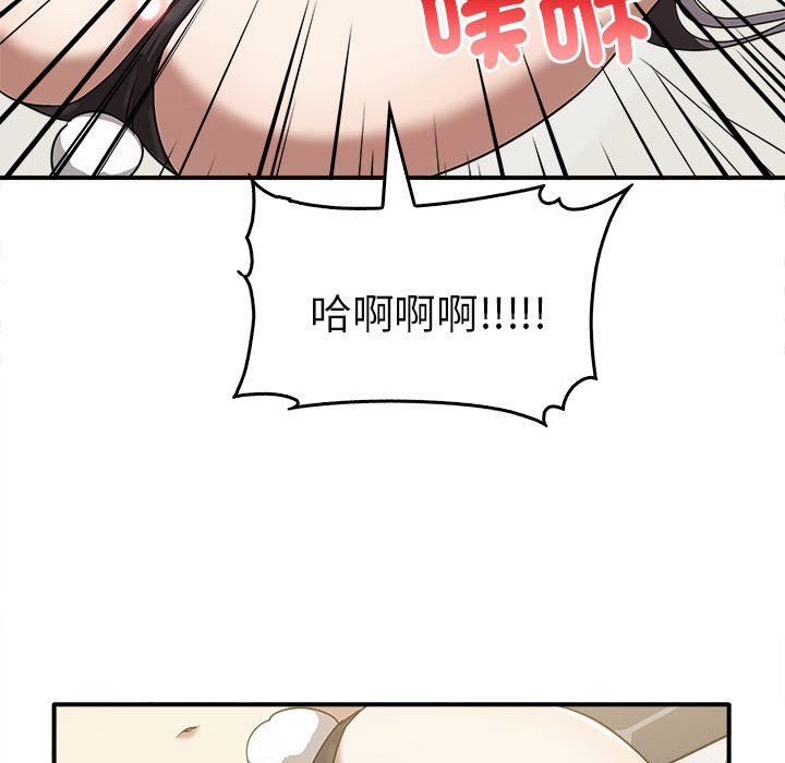 [韩国漫画] 原来我很喜欢你 剧情,熟女人妻#[160P]-143