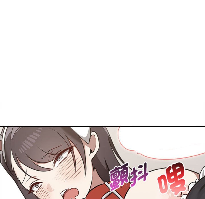 [韩国漫画] 原来我很喜欢你 剧情,熟女人妻#[160P]-145