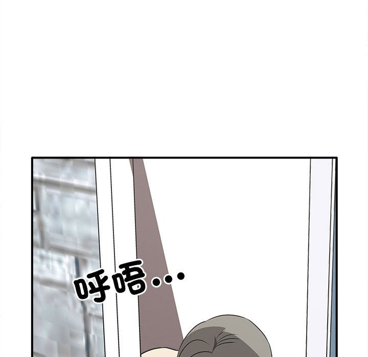 [韩国漫画] 原来我很喜欢你 剧情,熟女人妻#[160P]-151