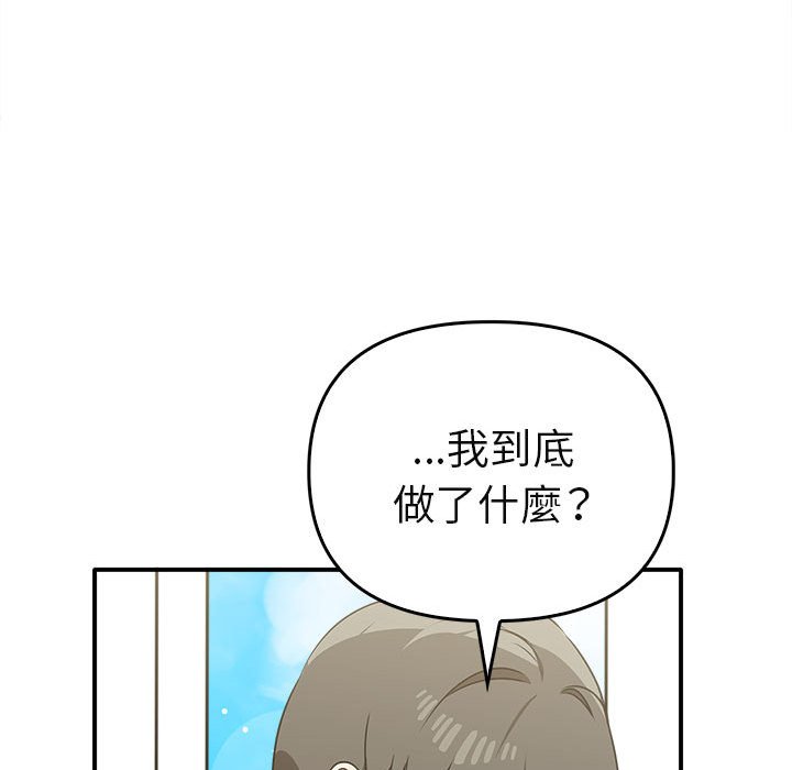 [韩国漫画] 原来我很喜欢你 剧情,熟女人妻#[160P]-153