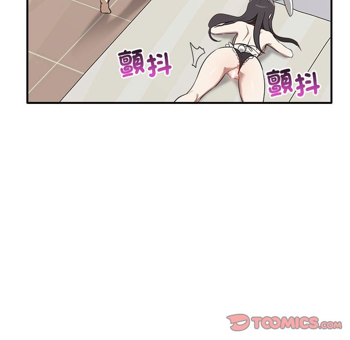 [韩国漫画] 原来我很喜欢你 剧情,熟女人妻#[160P]-156