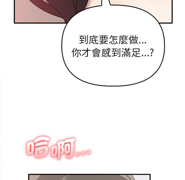 [韩国漫画] 原来我很喜欢你 剧情,熟女人妻#[160P]-16