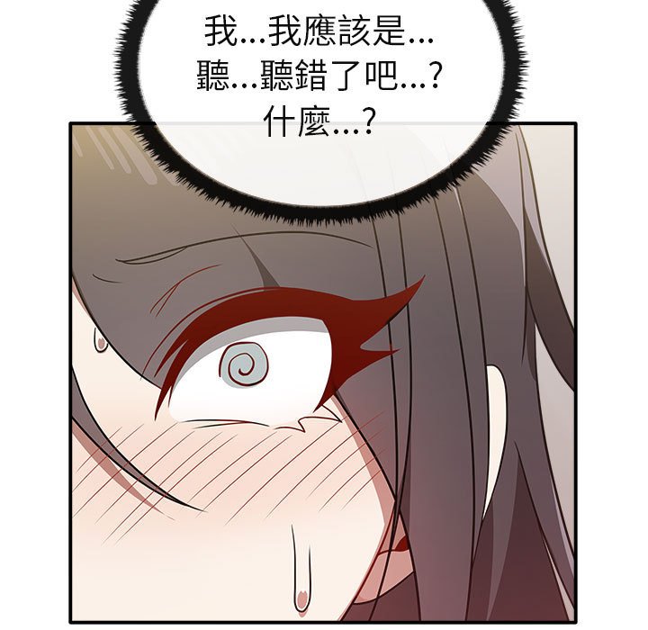 [韩国漫画] 原来我很喜欢你 剧情,熟女人妻#[160P]-19
