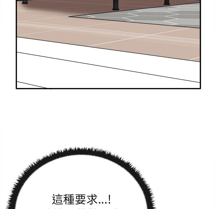 [韩国漫画] 原来我很喜欢你 剧情,熟女人妻#[160P]-26