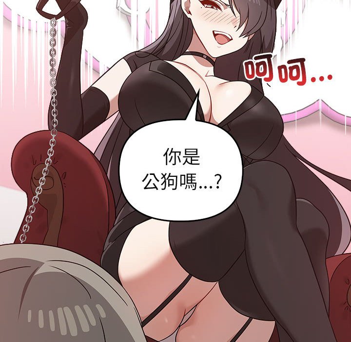 [韩国漫画] 原来我很喜欢你 剧情,熟女人妻#[160P]-32