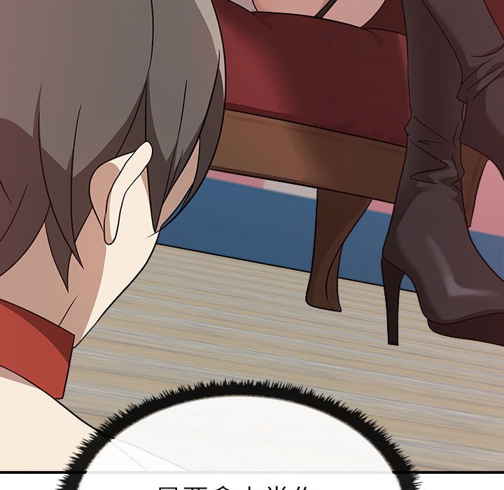 [韩国漫画] 原来我很喜欢你 剧情,熟女人妻#[160P]-33