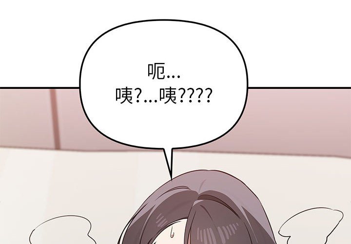 [韩国漫画] 原来我很喜欢你 剧情,熟女人妻#[160P]-4