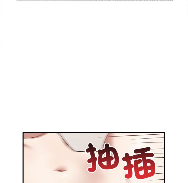 [韩国漫画] 原来我很喜欢你 剧情,熟女人妻#[160P]-40