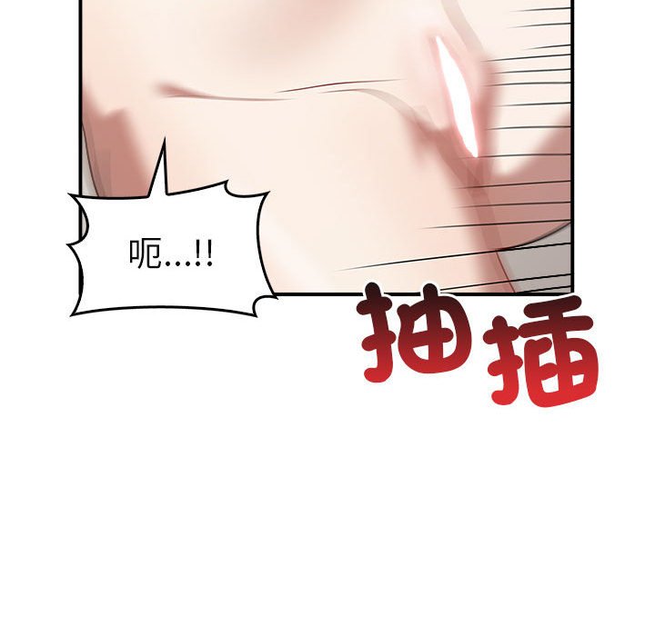 [韩国漫画] 原来我很喜欢你 剧情,熟女人妻#[160P]-41