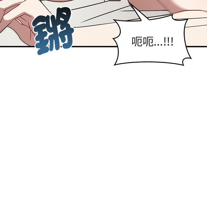 [韩国漫画] 原来我很喜欢你 剧情,熟女人妻#[160P]-43