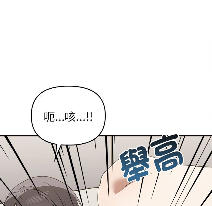 [韩国漫画] 原来我很喜欢你 剧情,熟女人妻#[160P]-44