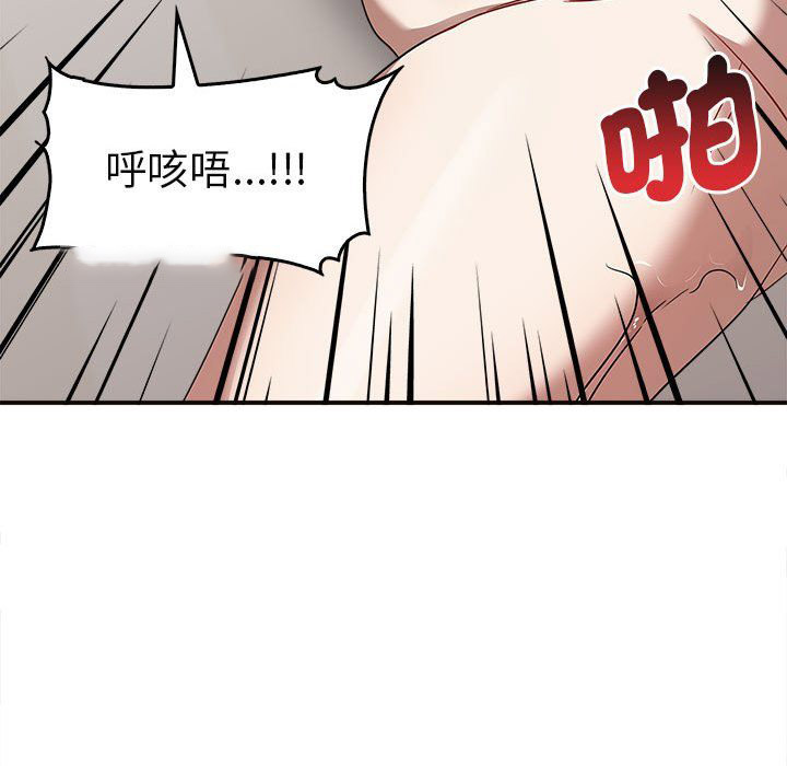 [韩国漫画] 原来我很喜欢你 剧情,熟女人妻#[160P]-46