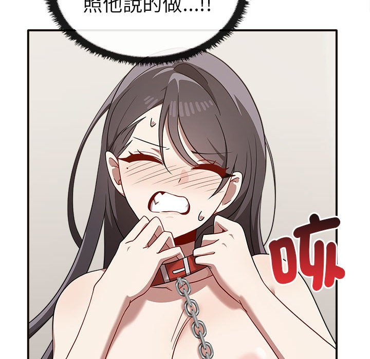 [韩国漫画] 原来我很喜欢你 剧情,熟女人妻#[160P]-49