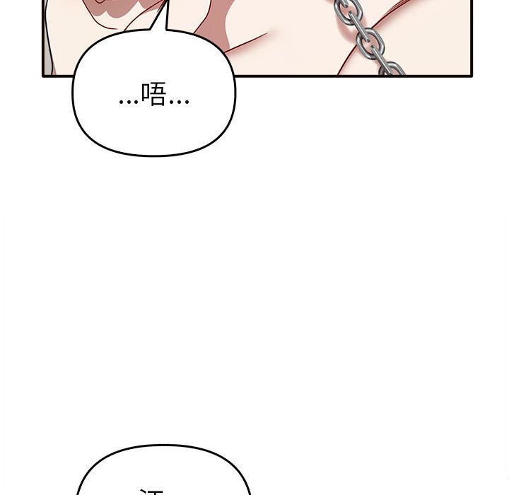 [韩国漫画] 原来我很喜欢你 剧情,熟女人妻#[160P]-54