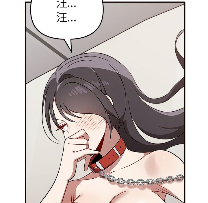 [韩国漫画] 原来我很喜欢你 剧情,熟女人妻#[160P]-55