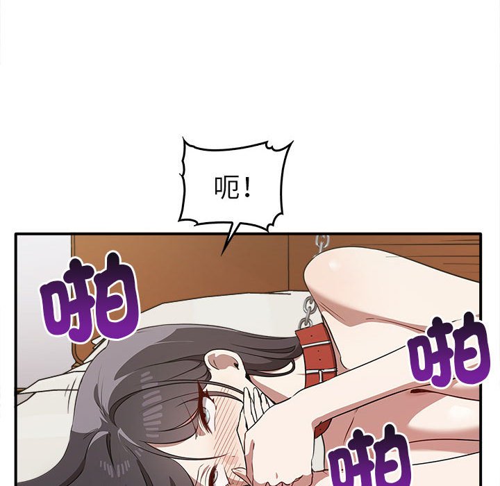 [韩国漫画] 原来我很喜欢你 剧情,熟女人妻#[160P]-59
