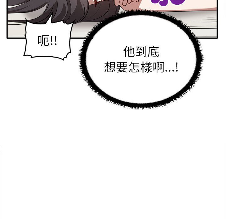 [韩国漫画] 原来我很喜欢你 剧情,熟女人妻#[160P]-60