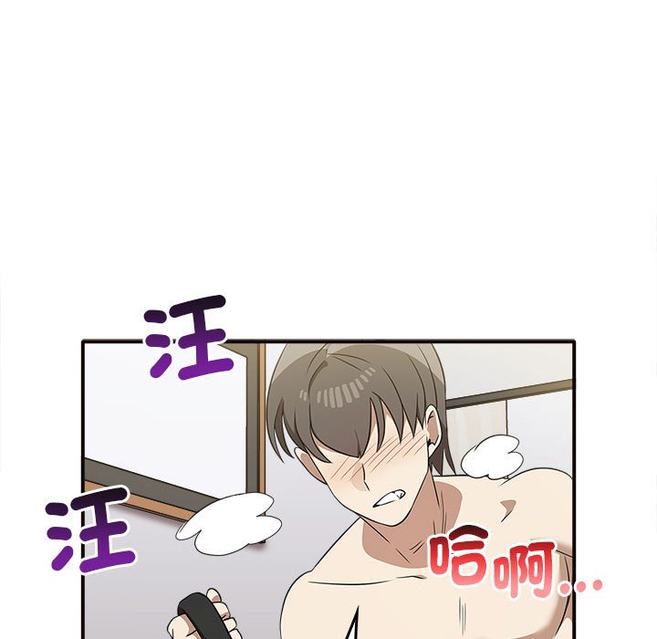 [韩国漫画] 原来我很喜欢你 剧情,熟女人妻#[160P]-64