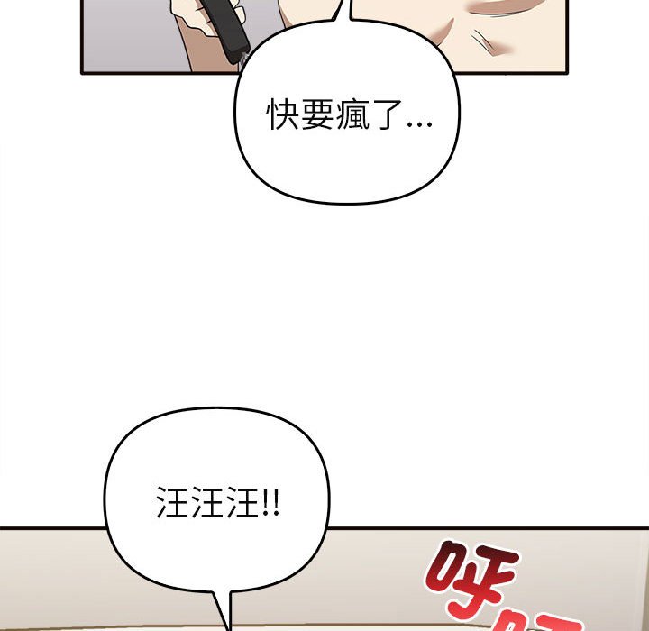 [韩国漫画] 原来我很喜欢你 剧情,熟女人妻#[160P]-65